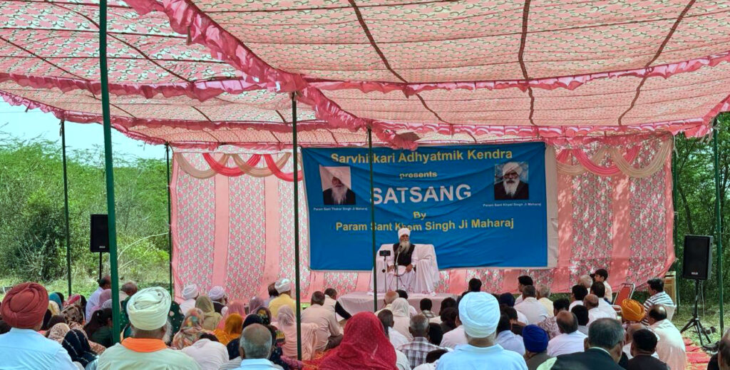 Celebrating Sant Thakar Singh at New Spiritual Centre - Inner Light ...